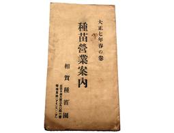 《日正》營養強化高筋麵粉1000g 歷史價格詳細信息