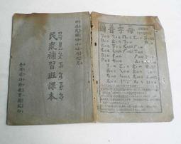 民眾在何處？：亞際社會的民眾劇場 歷史價格詳細信息