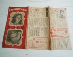 老電影《南斯拉夫/羅馬尼亞/阿爾巴尼亞/朝鮮/日本》14碟DVD 歷史價格詳細信息