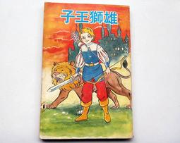 懷舊~~~(64年)青年節紀念章--紀念章....*a225 歷史價格詳細信息