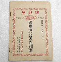 格價表在下圖5至85 GAD VIVA AUDIOca 真空管 擴大機 前級 後級 -3728 歷史價格詳細信息
