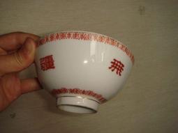 萬壽藤棍子短棍木製藤棍直手杖實木柺杖登山杖藤條柺棍鞭杆登山仗 歷史價格詳細信息