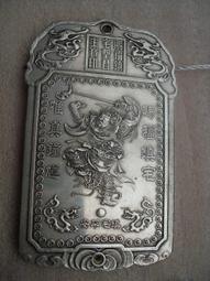 藏銀 蟠龍 筆山 筆座 15×8cm 單賣 不含筆 歷史價格詳細信息