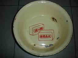 早期砝瑯鍋鄉村風普普風 歷史價格詳細信息