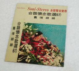 懷舊~~~~台東大橋剪報(55年) 歷史價格詳細信息