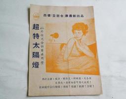 太超值~台灣品牌Camonder玫瑰金不鏽鋼防水石英錶,日本製石英機心藍寶石水晶錶鏡,貝殼面板,爪鑲水晶鑽 歷史價格詳細信息