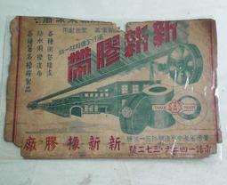 紙板新型粉碎機 尼龍塑料盆高速粉碎機 垃圾桶粉碎機 歷史價格詳細信息