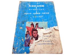 歌唱精華集 日文 1994.6 CD專輯 二手 B71 歷史價格詳細信息