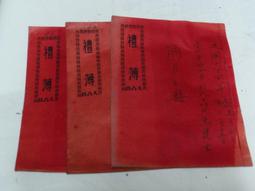 民國64年  伍圓  公博   評級幣  MS65未流通品像   (A7-18) 歷史價格詳細信息