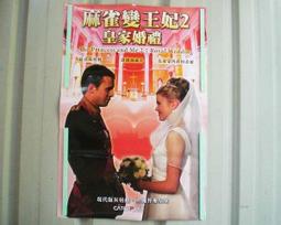 婚禮報紙請柬定制折頁喜帖紙質邀請函創意結婚訂婚請帖日報打印 歷史價格詳細信息