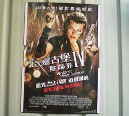 惡靈13  (台灣市售 得利 巨圖 華納 公司貨) 歷史價格詳細信息