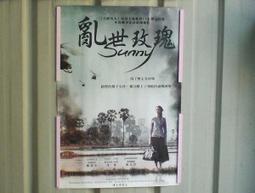 亂世終結者司馬懿：大陰謀家？國之柱石？真實歷史中的司馬懿！【金石堂】 歷史價格詳細信息