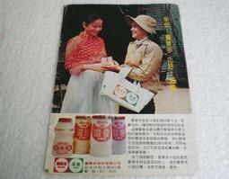 懷舊~~~~養樂多一套......全80 歷史價格詳細信息