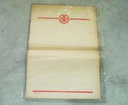 光復初~~~台中一中卡其腰帶........F177 歷史價格詳細信息