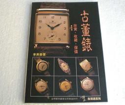 收藏品欣賞～新疆和田羊脂白玉籽料～福豬吊墜 歷史價格詳細信息