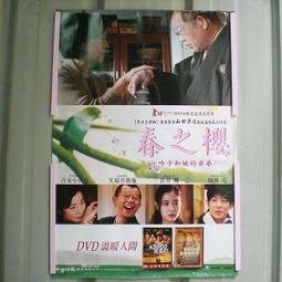 春之碧色 極細綠松石手鏈 古風首飾復古k金清新綠色女小眾手鐲-新店特惠精品  夏季 歷史價格詳細信息