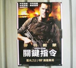 關鍵指令2魔鬼海域   【金石堂】 歷史價格詳細信息