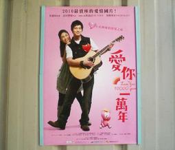 愛你一萬年 DTS版[DVD] 派翠西亞艾奎特  主演[台灣正版] 歷史價格詳細信息