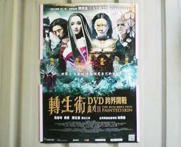 ~~翔準 AOG~~WE 台灣正廠零件 準心罩門 GLOCK P226 P228 P229 PX4 5.1 3.8 歷史價格詳細信息