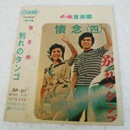 盒舊~1/72~長谷川~二戰日本三菱~J8M1.試製局地戰鬥機.秋水(凹模) 歷史價格詳細信息