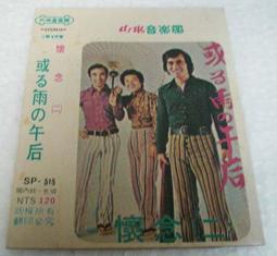 盒舊~1/72~長谷川~二戰日本三菱~J8M1.試製局地戰鬥機.秋水(凹模) 歷史價格詳細信息