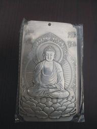 藏銀大花托羊眼釘文玩手串配飾隔片珠子diy串珠手鏈材料千眼菩提-滿200元發貨 歷史價格詳細信息