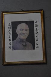 古董老件蔣 宋美齡畫像高38長30寬1.5公分 歷史價格詳細信息