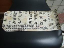 福哥柑仔店 早期兵器 九節鞭 歷史價格詳細信息