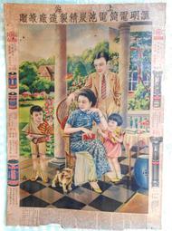 明清時期和田玉，天官賜福，尺寸3.5/1.7/0.5厘米。傻15089 歷史價格詳細信息