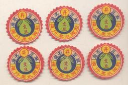 ＜日治時期//大日本帝國政府＞軍用手票『拾圓』//有水印//保證真品（2904-） 歷史價格詳細信息