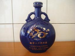 烈嶼方言研究 五南文化廣場 政府出版品 歷史價格詳細信息