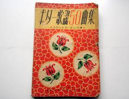 歌謠 7 lc168-7 歷史價格詳細信息