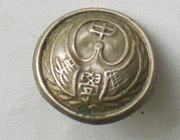 日據時代~~~~學生服(紫羅藍色).....衣24 歷史價格詳細信息