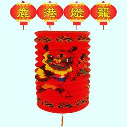 各式燈罩燈座擺飾 歷史價格詳細信息