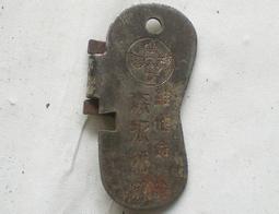 懷舊~~~開國紀念幣(十文銅元)~F~---紀念幣....*a356 歷史價格詳細信息