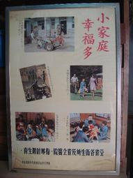 [小院子]早期木紗門一對（2）- 老木門 歷史價格詳細信息