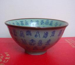 -~shirley [收藏品]~~[天霸王]~~正巴西雙尖骨幹水晶~106.2kg~少有!鎮宅完整珍品! 歷史價格詳細信息