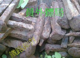 早期----大鏢客 牛仔裝----鑰匙圈---3.2x4.2公分---銅質 歷史價格詳細信息