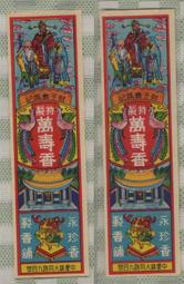 ＜早期//臺灣錢幣＞中華民國建國九十週年(90年)紀念//全新//送圓形幣盒 (MY46~51) (MY46~51) 歷史價格詳細信息