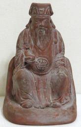 【黑狗兄】日本老陶七福神～布袋和尚 彌勒佛 CB04 歷史價格詳細信息