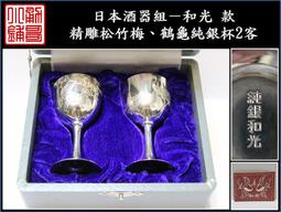 【公道杯】哥窯汝窯公道杯家用公杯單個分茶器開片側把倒茶杯功夫茶具茶海凌雲閣茶具 歷史價格詳細信息