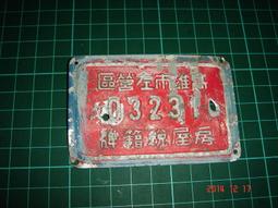 早期收藏老件文物西藏鎏金藏傳佛教密宗四臂瑪哈嘎拉大黑天護法神 歷史價格詳細信息