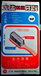 早期牙科工具~~HOMARE~~JAPAN~~當手工具或懷舊擺飾用 歷史價格詳細信息