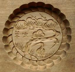 木製大對聯-知足就是福 Cherish What You Have 歷史價格詳細信息