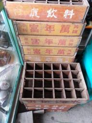 早期 汽水木箱 柑仔店 黑松 双龍 七星 歷史價格詳細信息