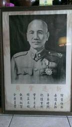 蔣復璁口述回憶錄（史42） 歷史價格詳細信息