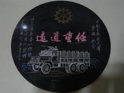 [軍中紀念品]~空軍公仔撲滿(存錢筒)~值得收藏! 歷史價格詳細信息