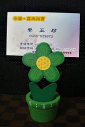 動物花朵胸蛇兔子狐貍烏鴉金屬徽章網紅2023新款配飾扣高級感~告白氣球 歷史價格詳細信息