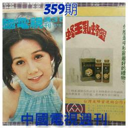 【觀中會】【二手CD】【日語】L&rsquo;ARC - EN - CIEL ＊ RAY 歷史價格詳細信息