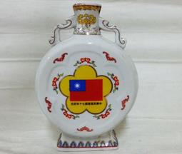 懷舊~~~(70年)台灣山岳協會健行紀念徽章---紀念徽章.....B540 歷史價格詳細信息